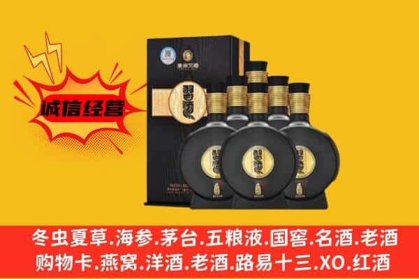 保康县上门回收习酒价格