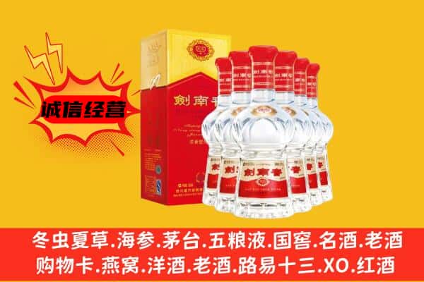 保康县上门回收水晶剑价格