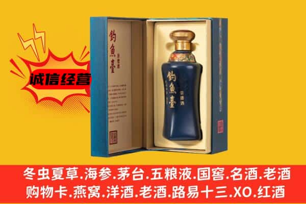 保康县上门回收钓鱼台价格