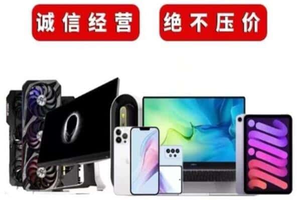 保康县回收音响