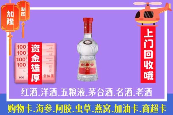 保康县回收剑南春怎么定价